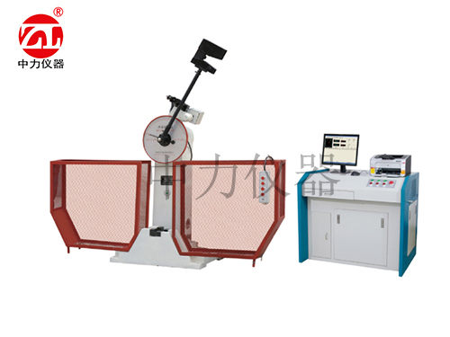 微機(jī)控制金屬沖擊試驗機(jī)