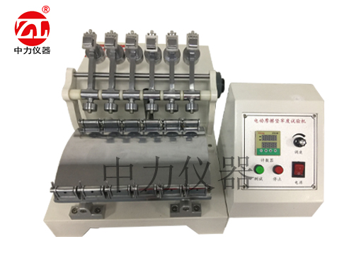 電動摩擦色牢度試驗機