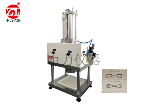 3T啞鈴氣動取樣機